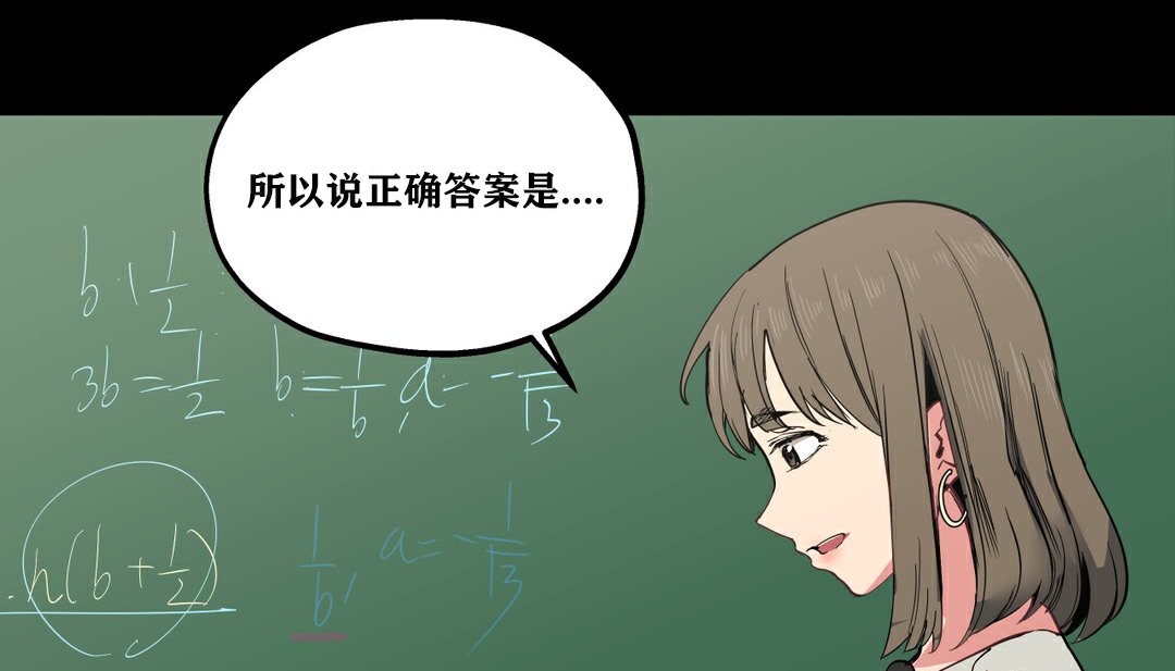 16P - 幸运的男人