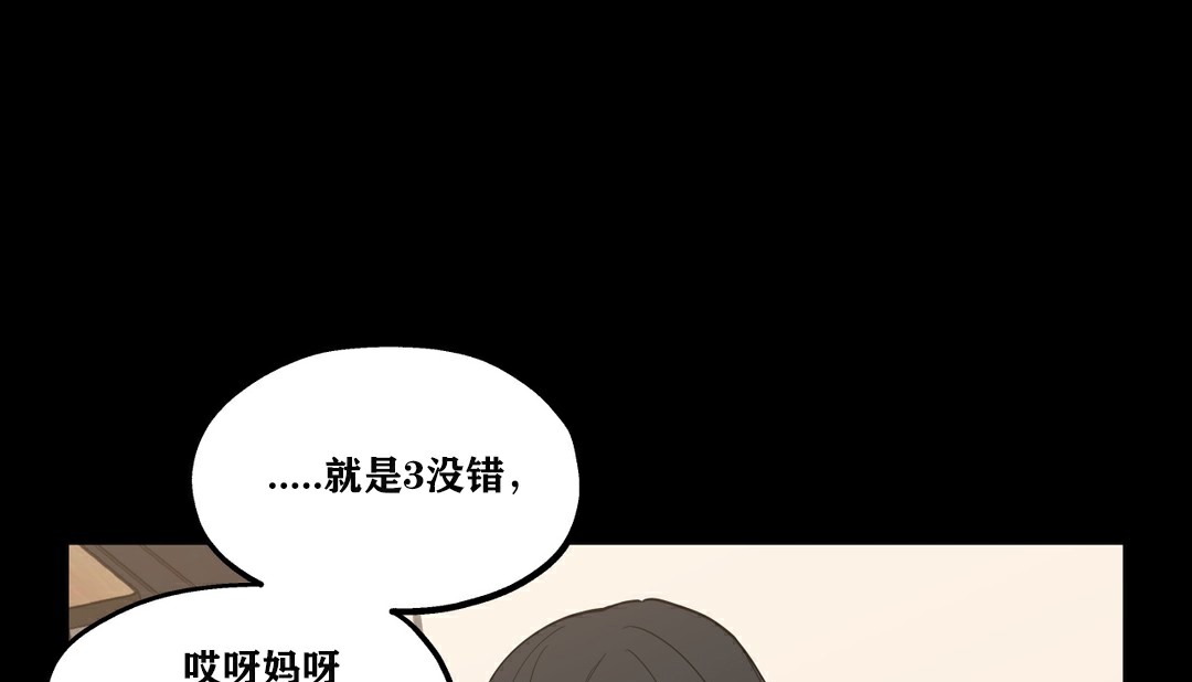 29P - 幸运的男人