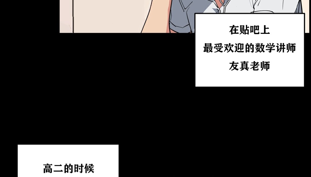 33P - 幸运的男人