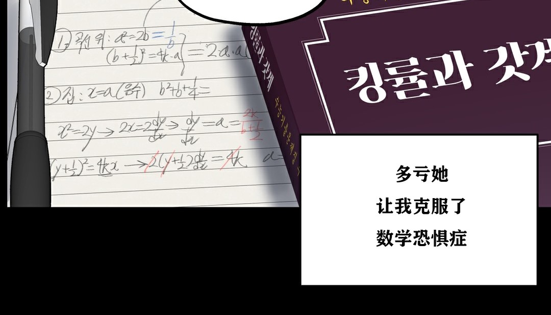 35P - 幸运的男人