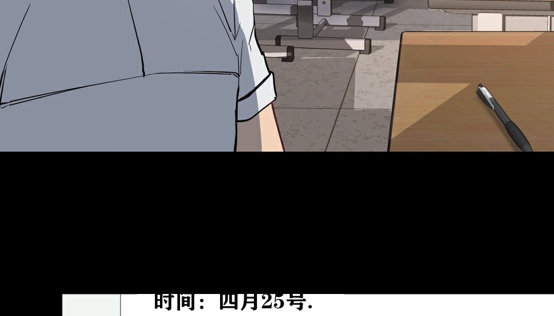 38P - 幸运的男人