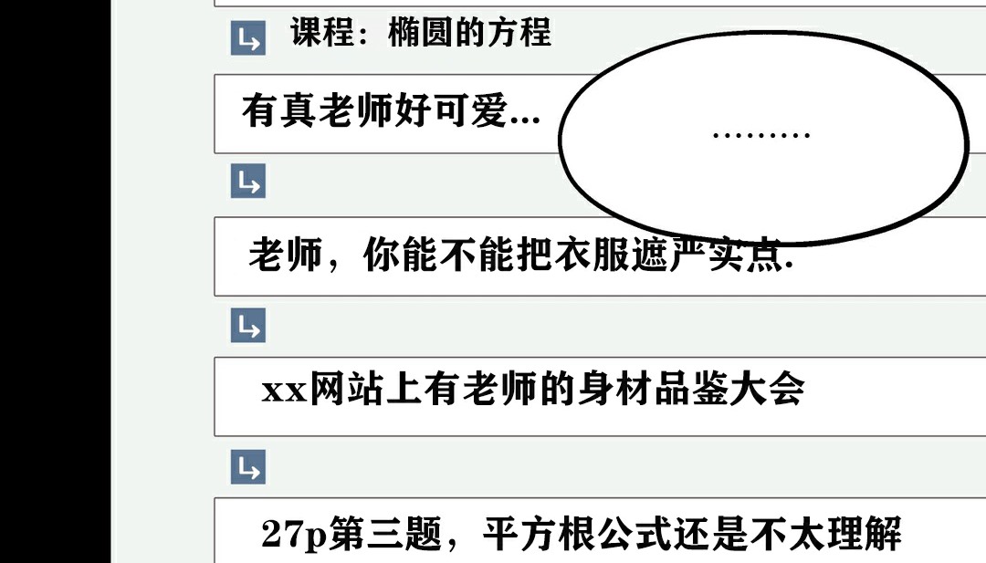 39P - 幸运的男人
