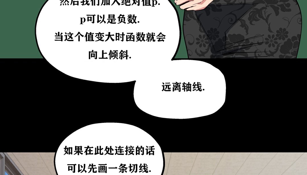 3P - 幸运的男人