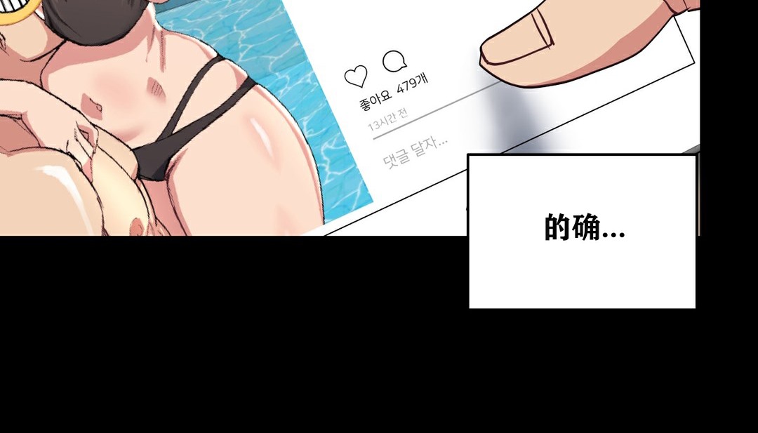 45P - 幸运的男人