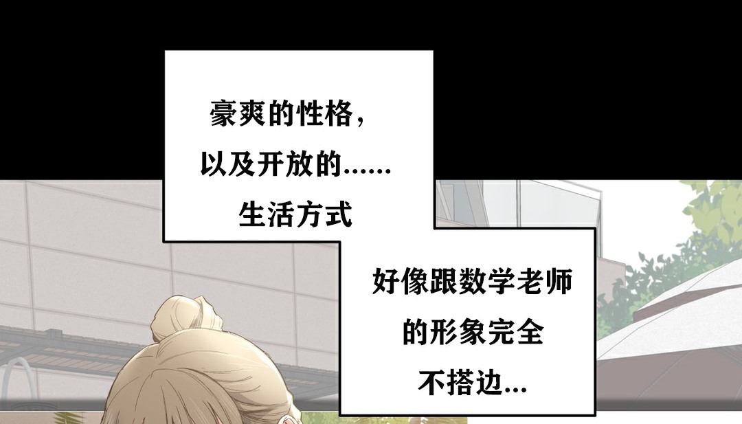 46P - 幸运的男人