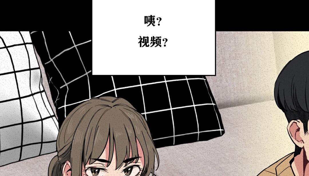 61P - 幸运的男人