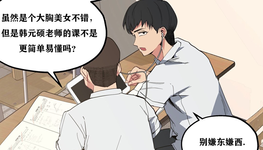 6P - 幸运的男人