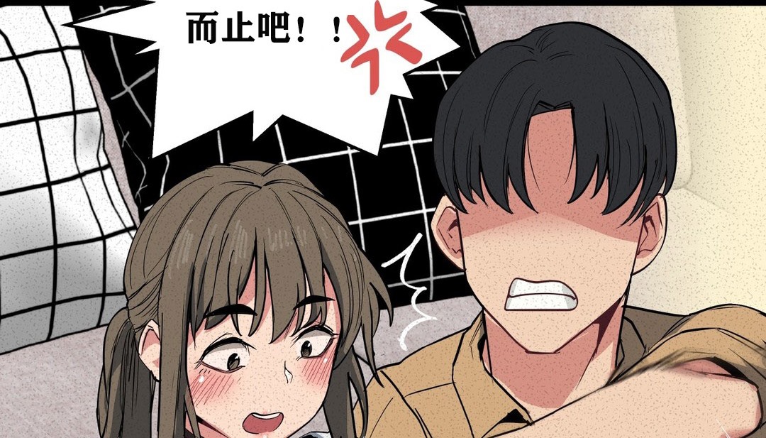 70P - 幸运的男人
