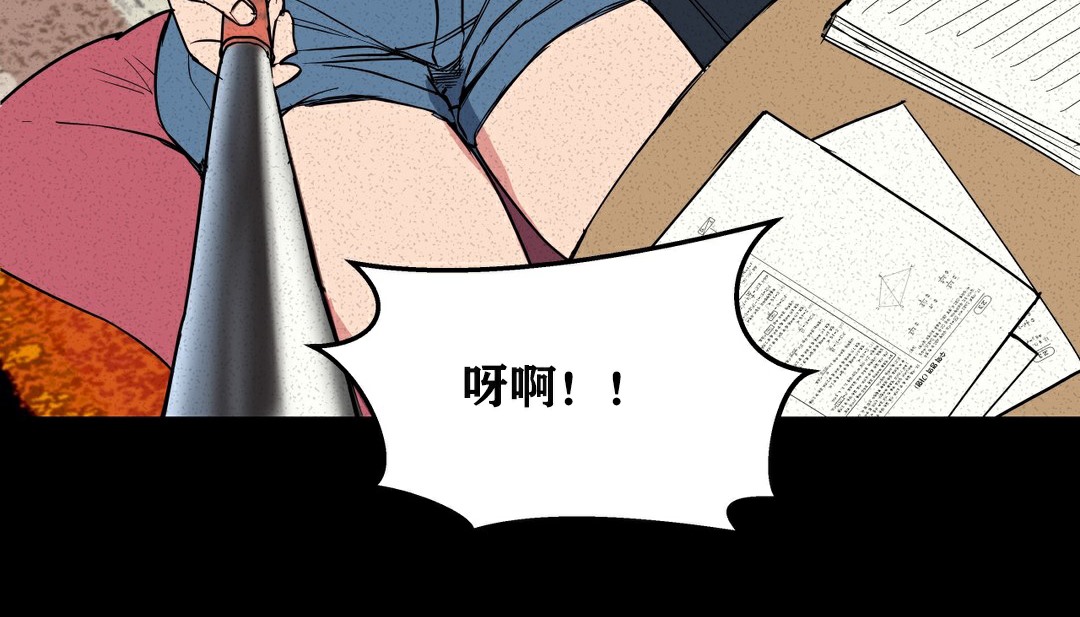 72P - 幸运的男人
