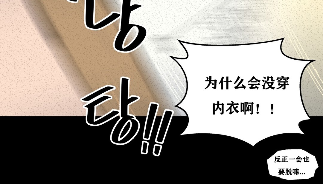 74P - 幸运的男人