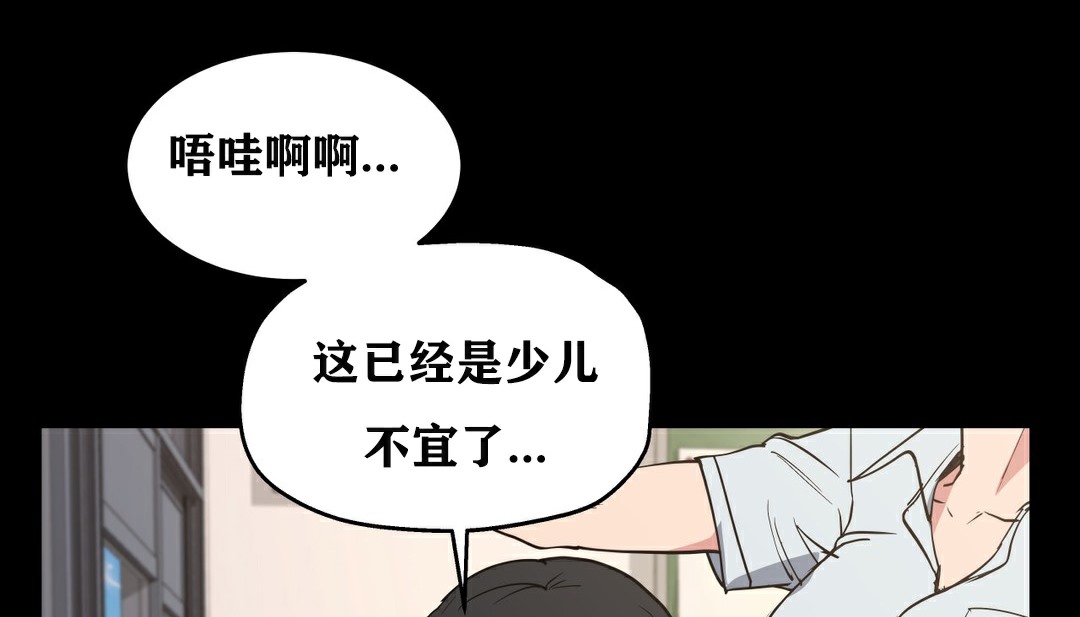 76P - 幸运的男人