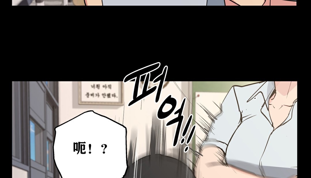 78P - 幸运的男人