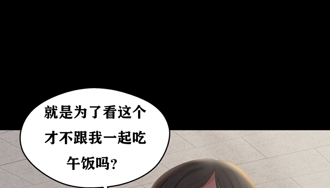 83P - 幸运的男人