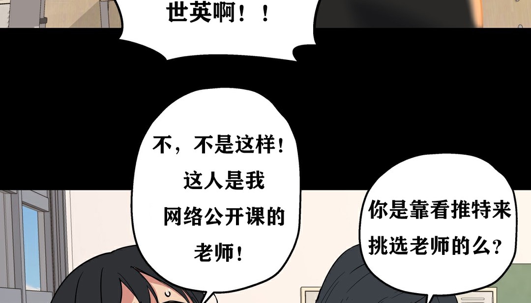 86P - 幸运的男人