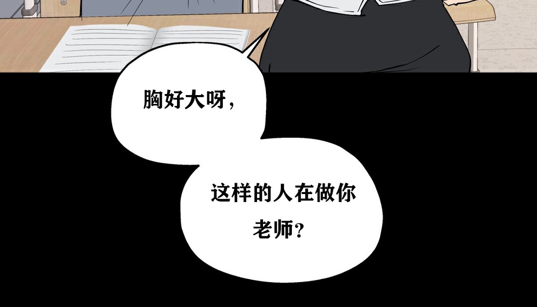 88P - 幸运的男人