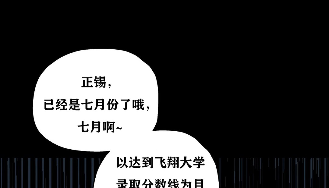 89P - 幸运的男人