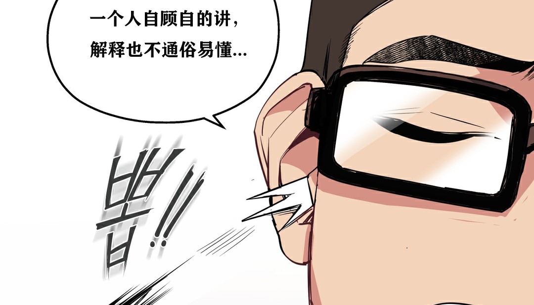 8P - 幸运的男人