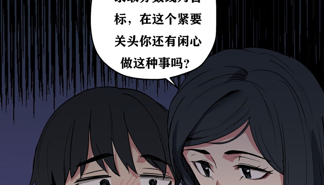 90P - 幸运的男人