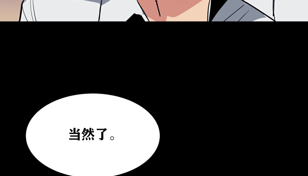 97P - 幸运的男人