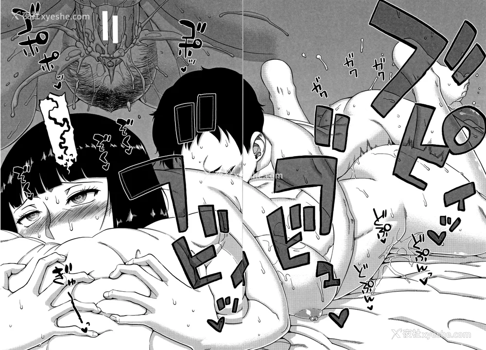 166P - [高津]催眠夫妇仲调查 特典 [中国翻訳][疏码][DL版]