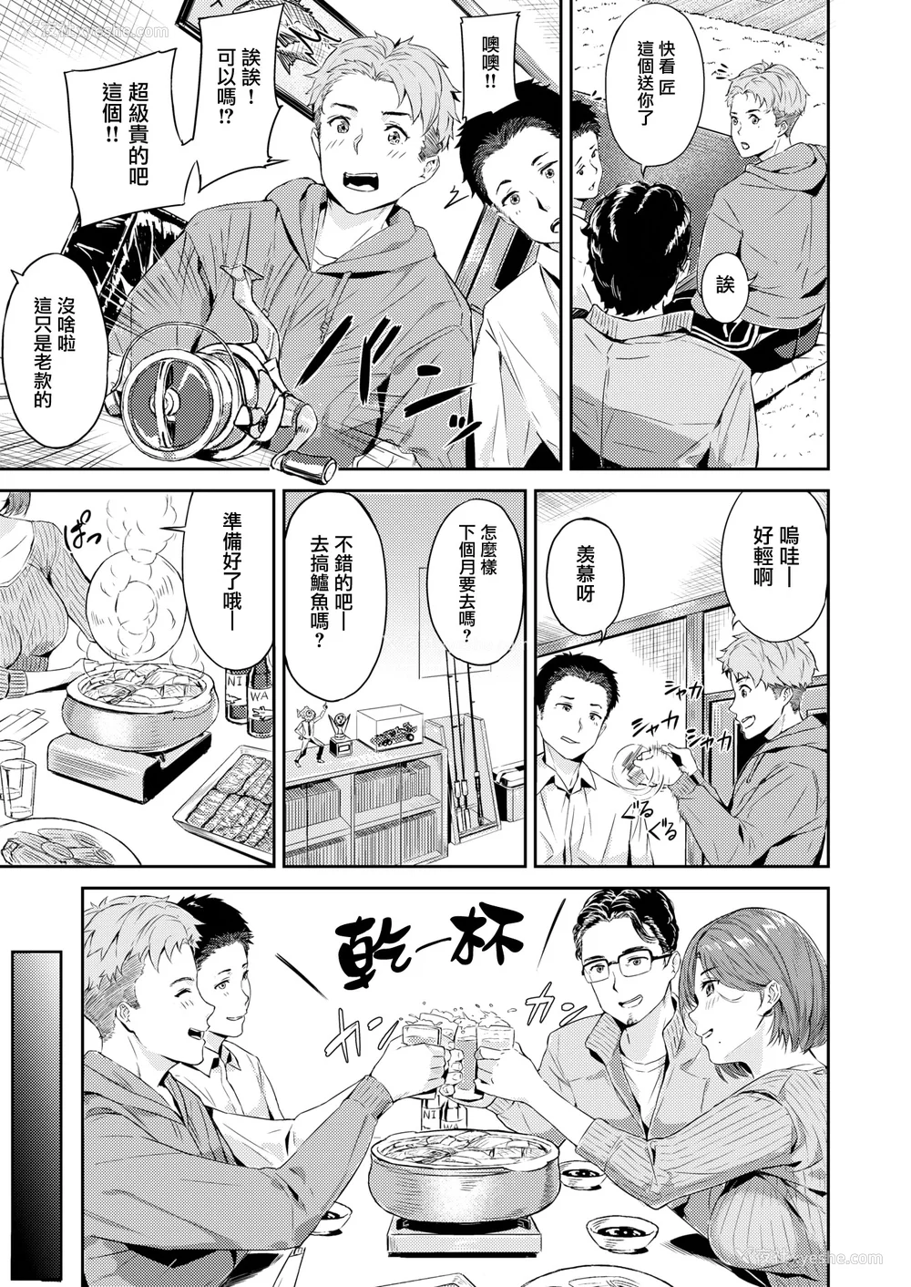 101P - [山石18] 初イキ