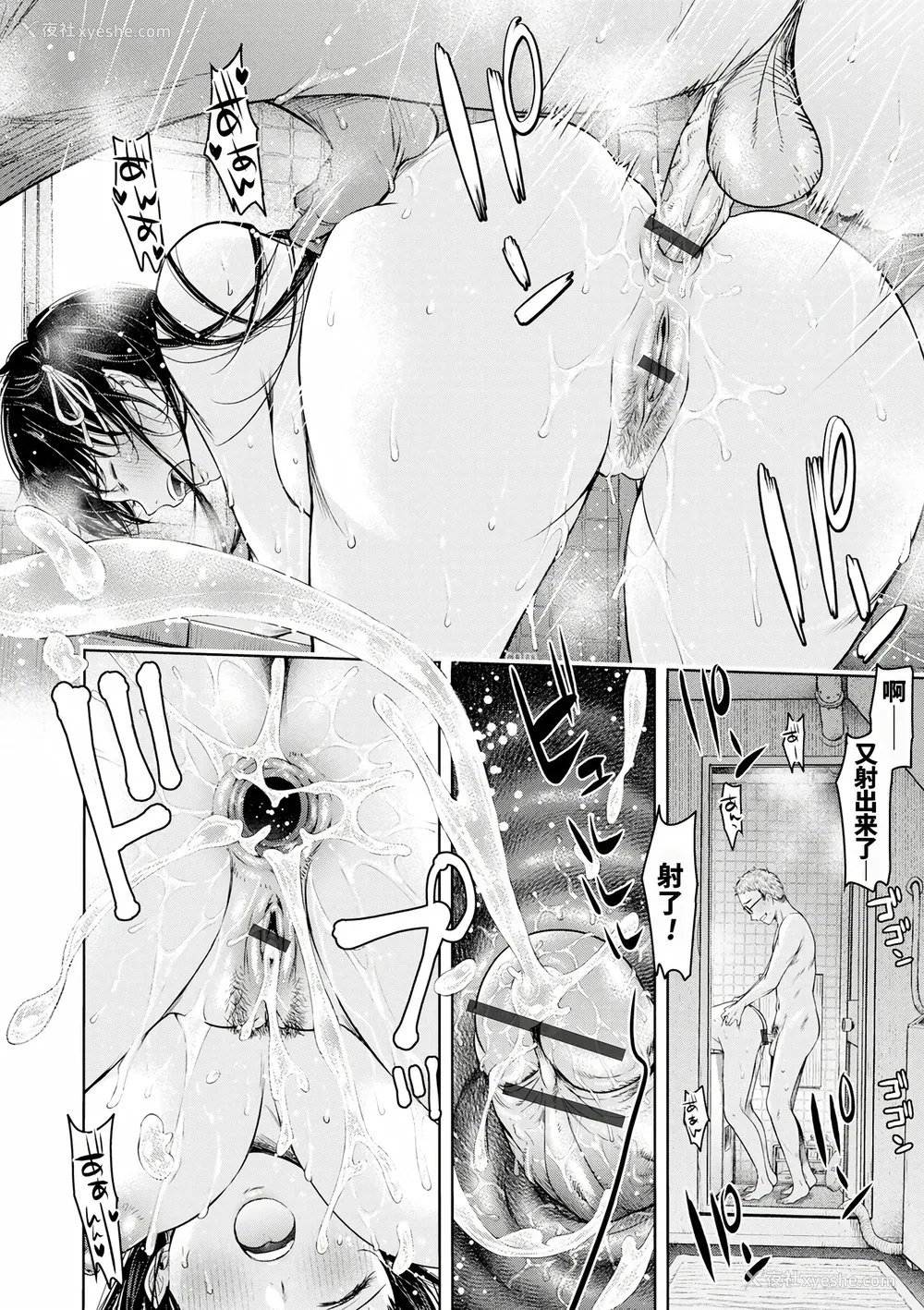 108P - [H9] 彼女に告白する前に友达に中出しされた… 2