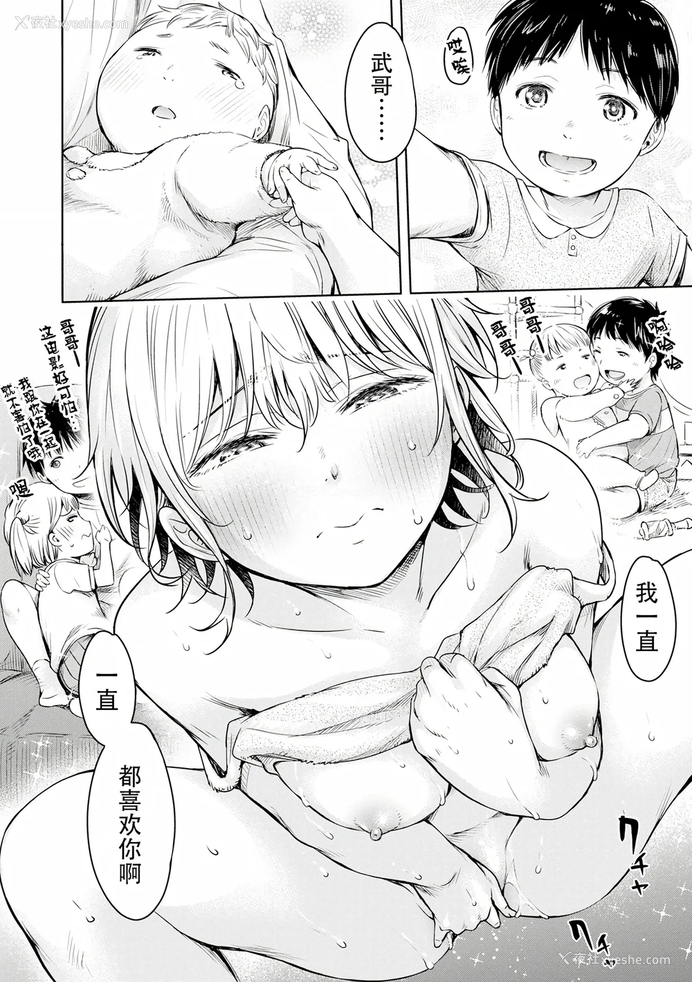 134P - [H9] 彼女に告白する前に友达に中出しされた… 2