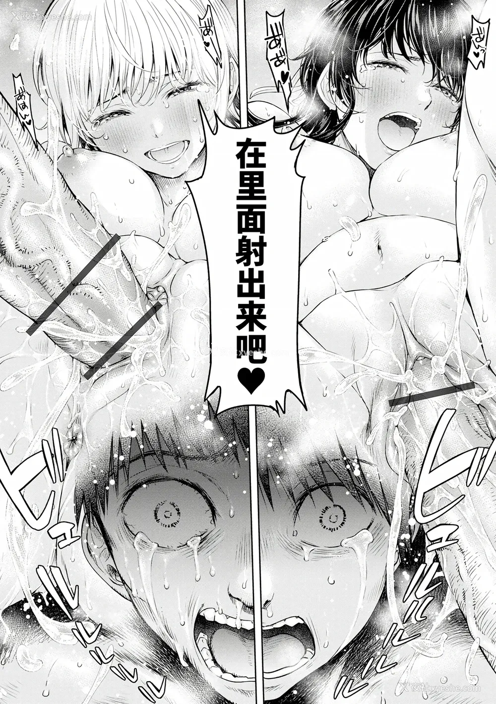 186P - [H9] 彼女に告白する前に友达に中出しされた… 2