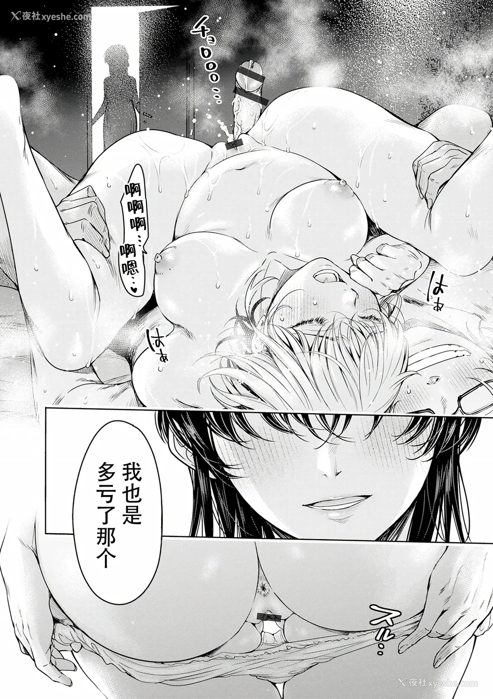 194P - [H9] 彼女に告白する前に友达に中出しされた… 2