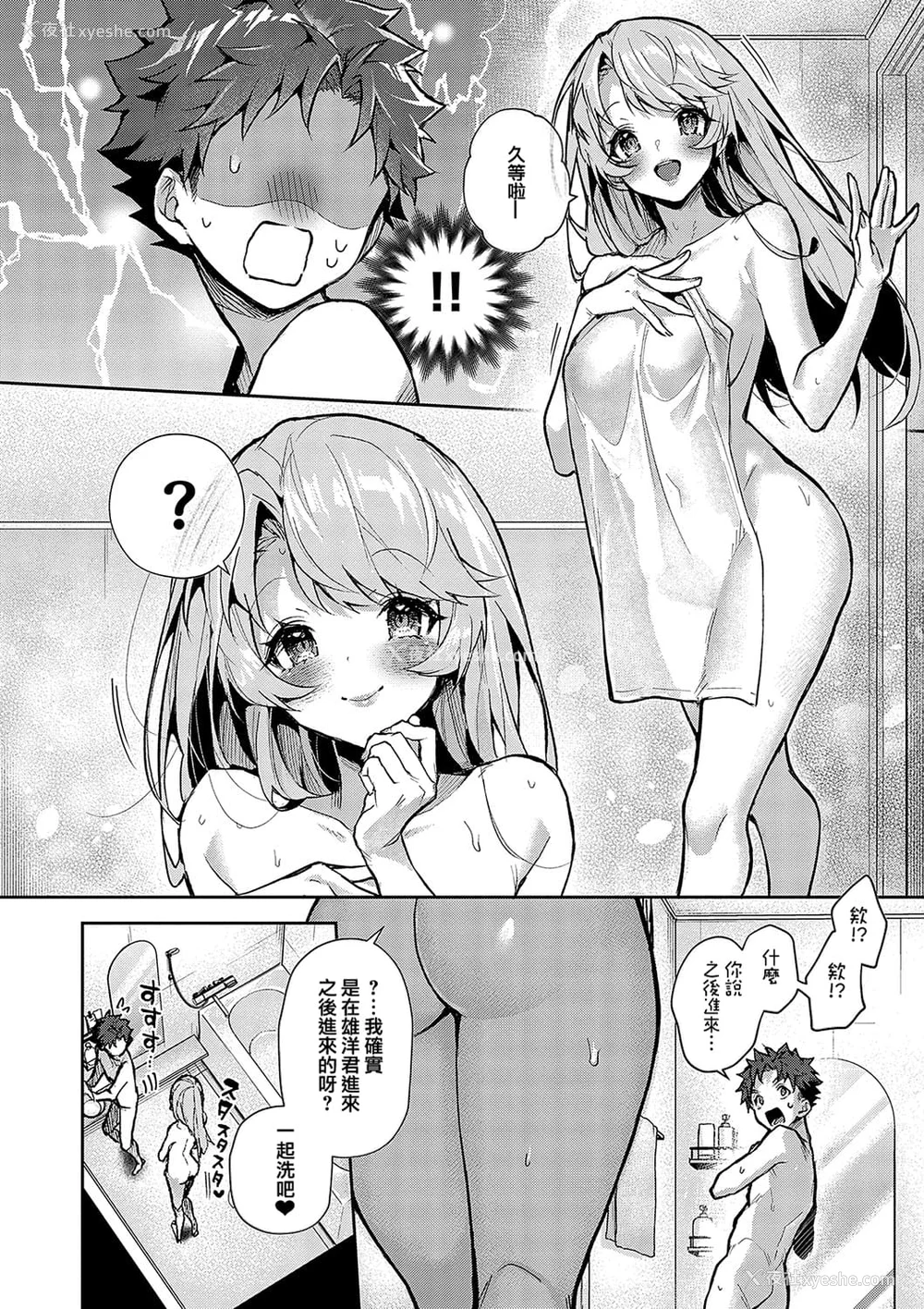 119P - [りふる] ぼくたちはお姉ちゃんの虏 [无修正]