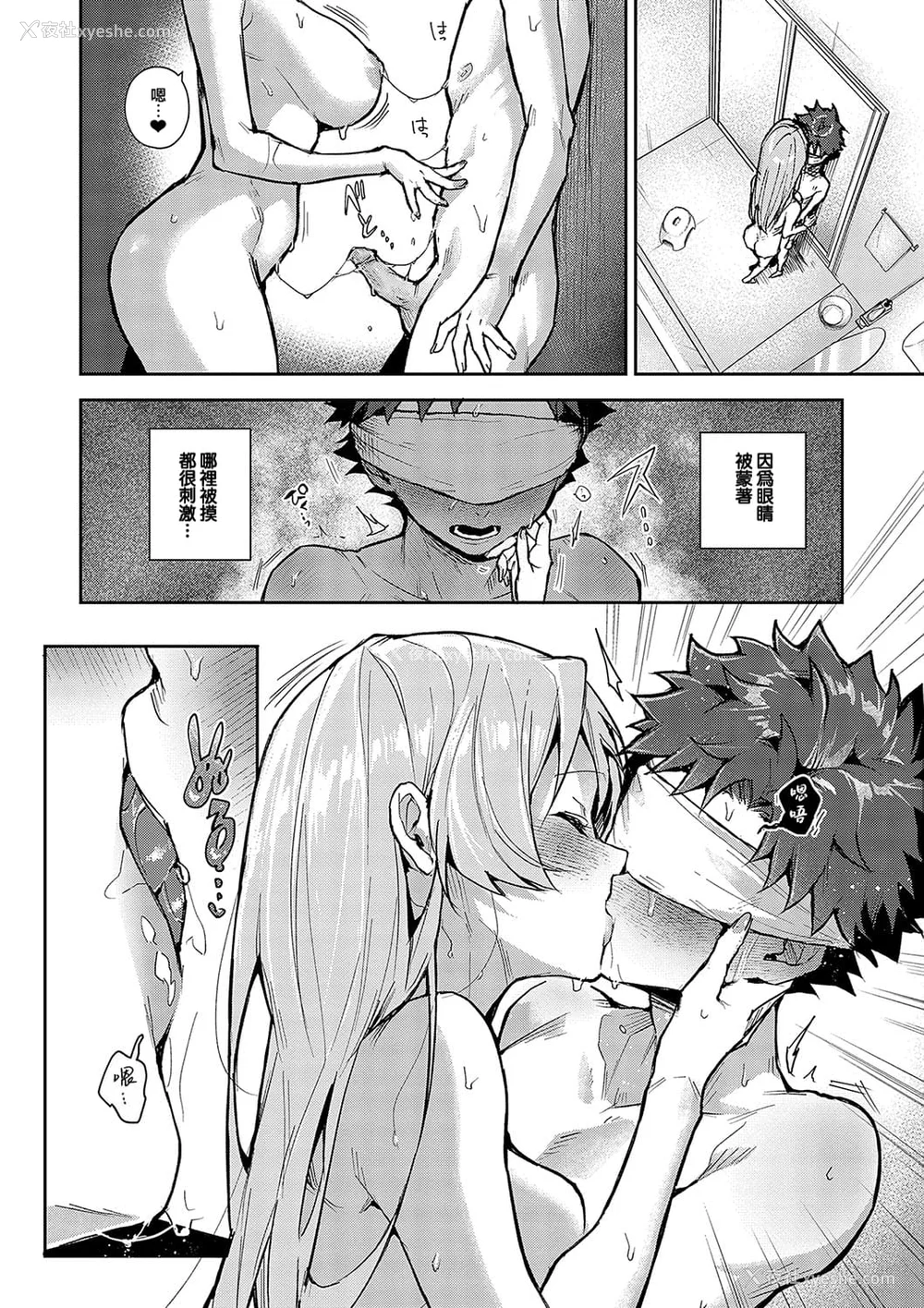 125P - [りふる] ぼくたちはお姉ちゃんの虏 [无修正]