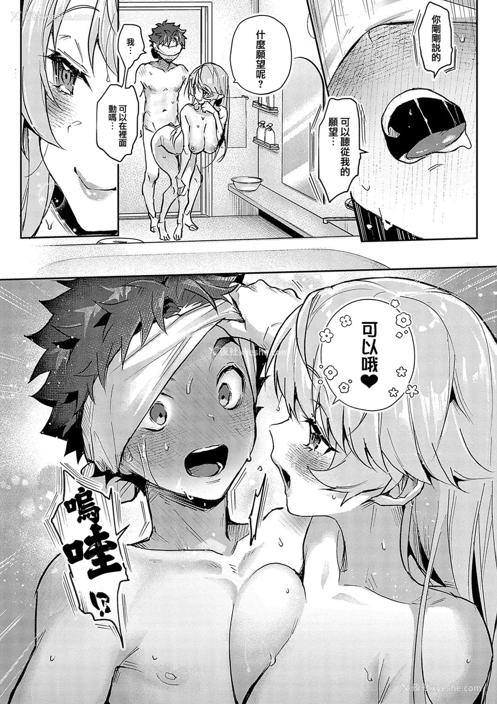 131P - [りふる] ぼくたちはお姉ちゃんの虏 [无修正]