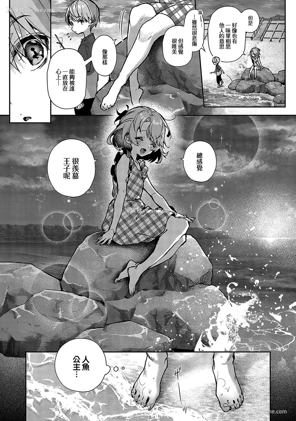154P - [りふる] ぼくたちはお姉ちゃんの虏 [无修正]