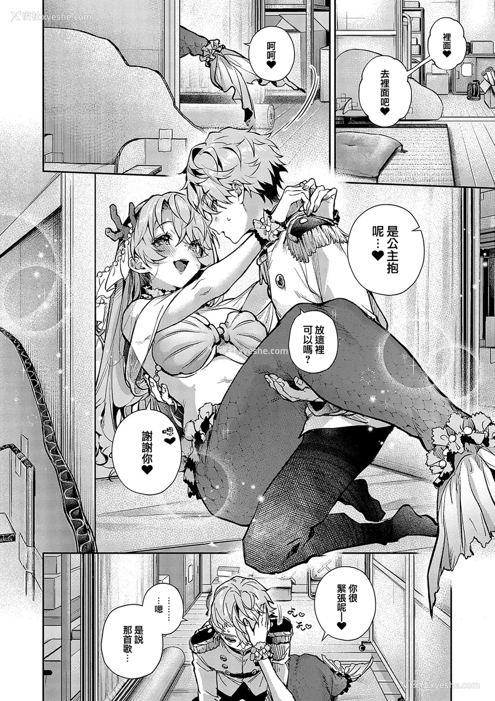 169P - [りふる] ぼくたちはお姉ちゃんの虏 [无修正]