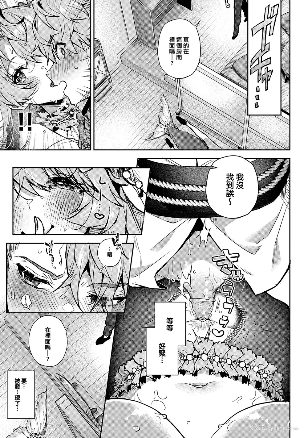 176P - [りふる] ぼくたちはお姉ちゃんの虏 [无修正]