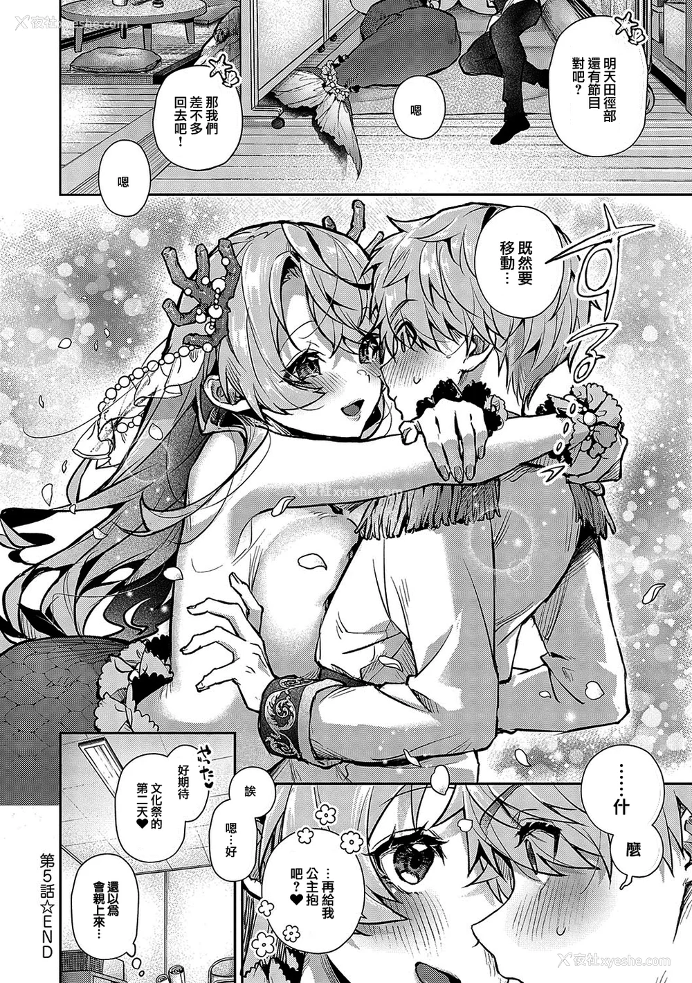 185P - [りふる] ぼくたちはお姉ちゃんの虏 [无修正]