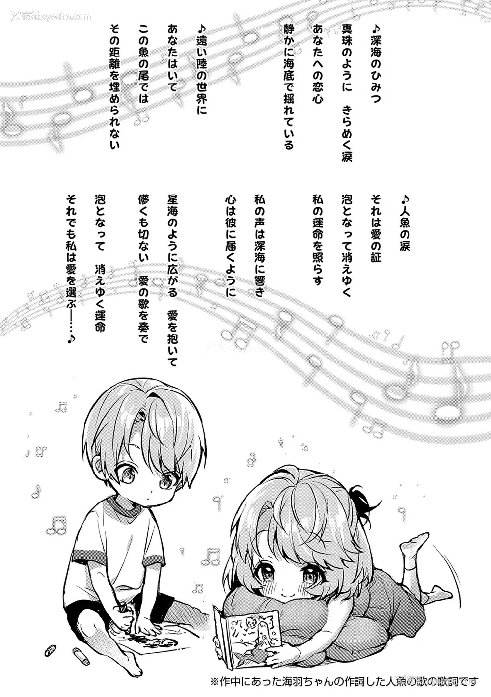 186P - [りふる] ぼくたちはお姉ちゃんの虏 [无修正]