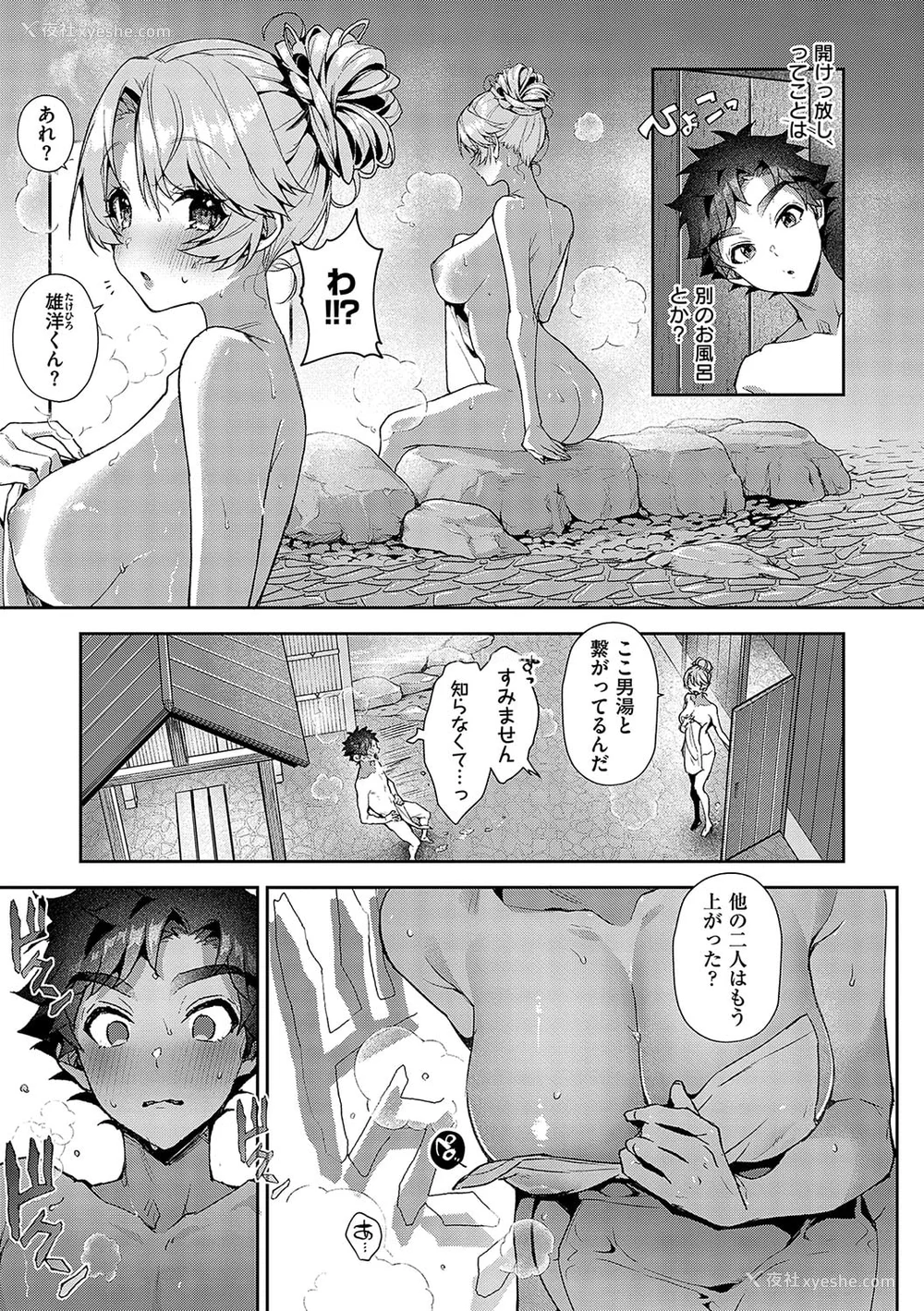 190P - [りふる] ぼくたちはお姉ちゃんの虏 [无修正]