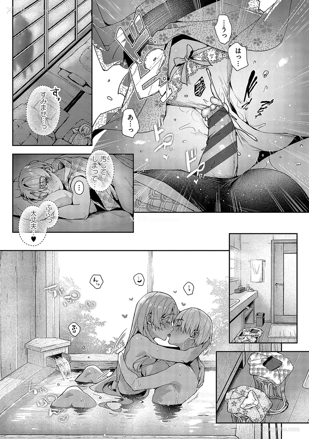 195P - [りふる] ぼくたちはお姉ちゃんの虏 [无修正]