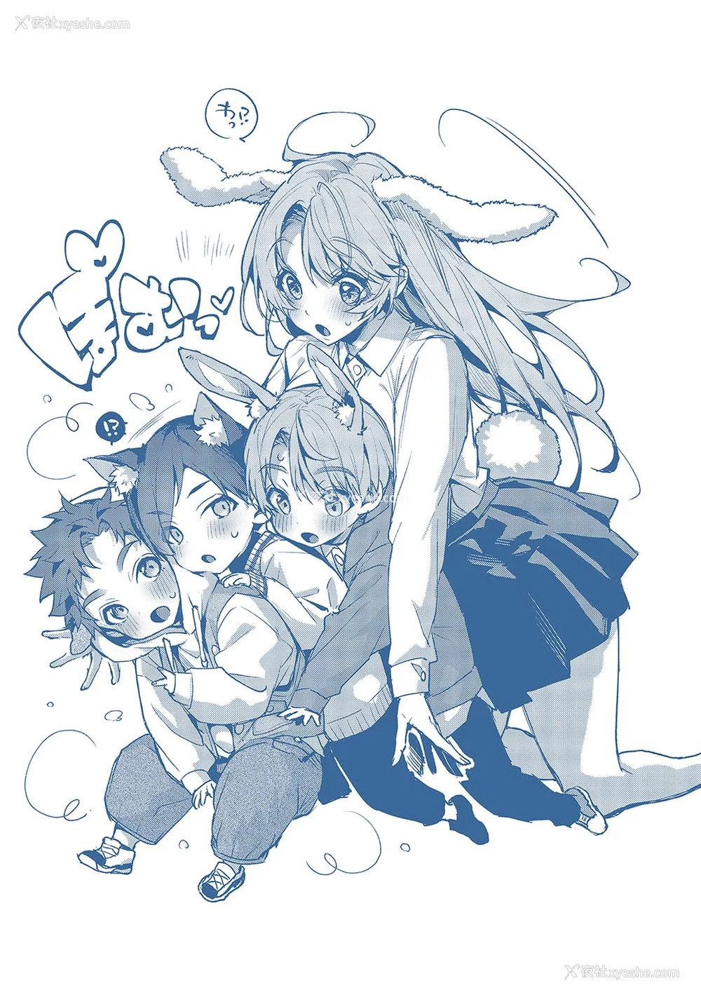 205P - [りふる] ぼくたちはお姉ちゃんの虏 [无修正]