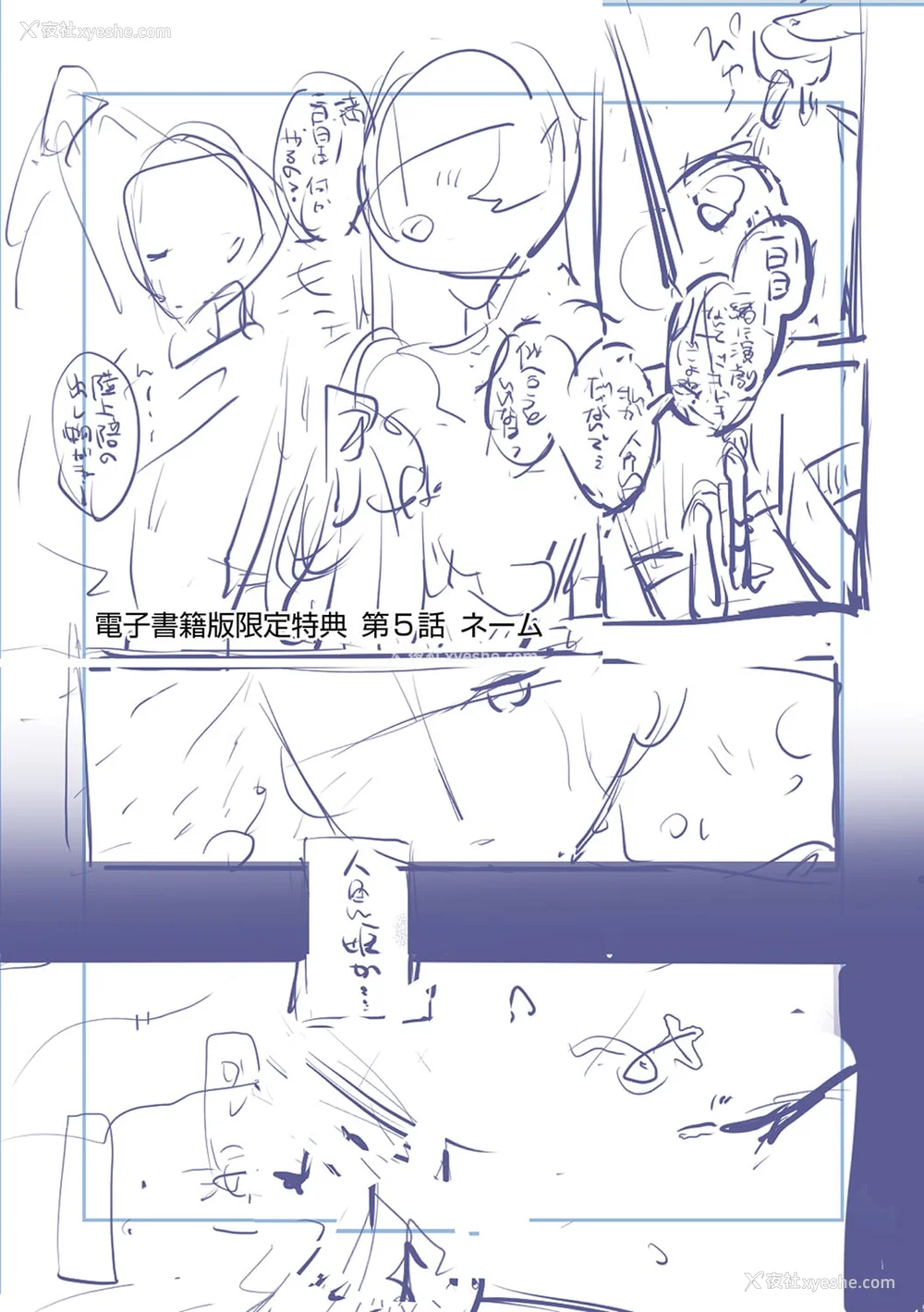208P - [りふる] ぼくたちはお姉ちゃんの虏 [无修正]