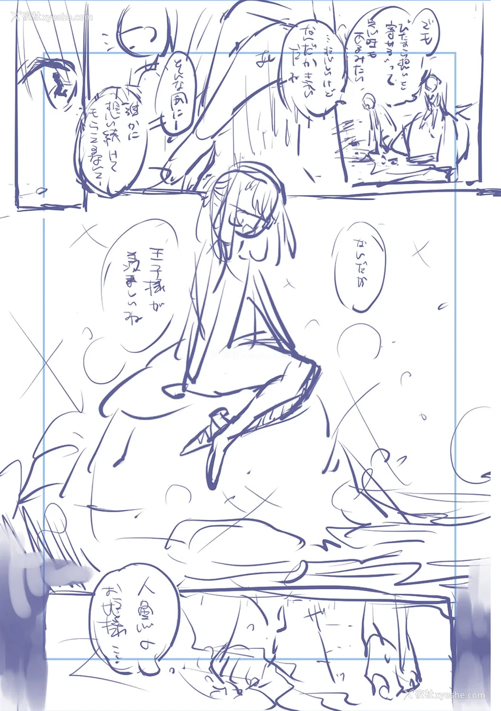 210P - [りふる] ぼくたちはお姉ちゃんの虏 [无修正]