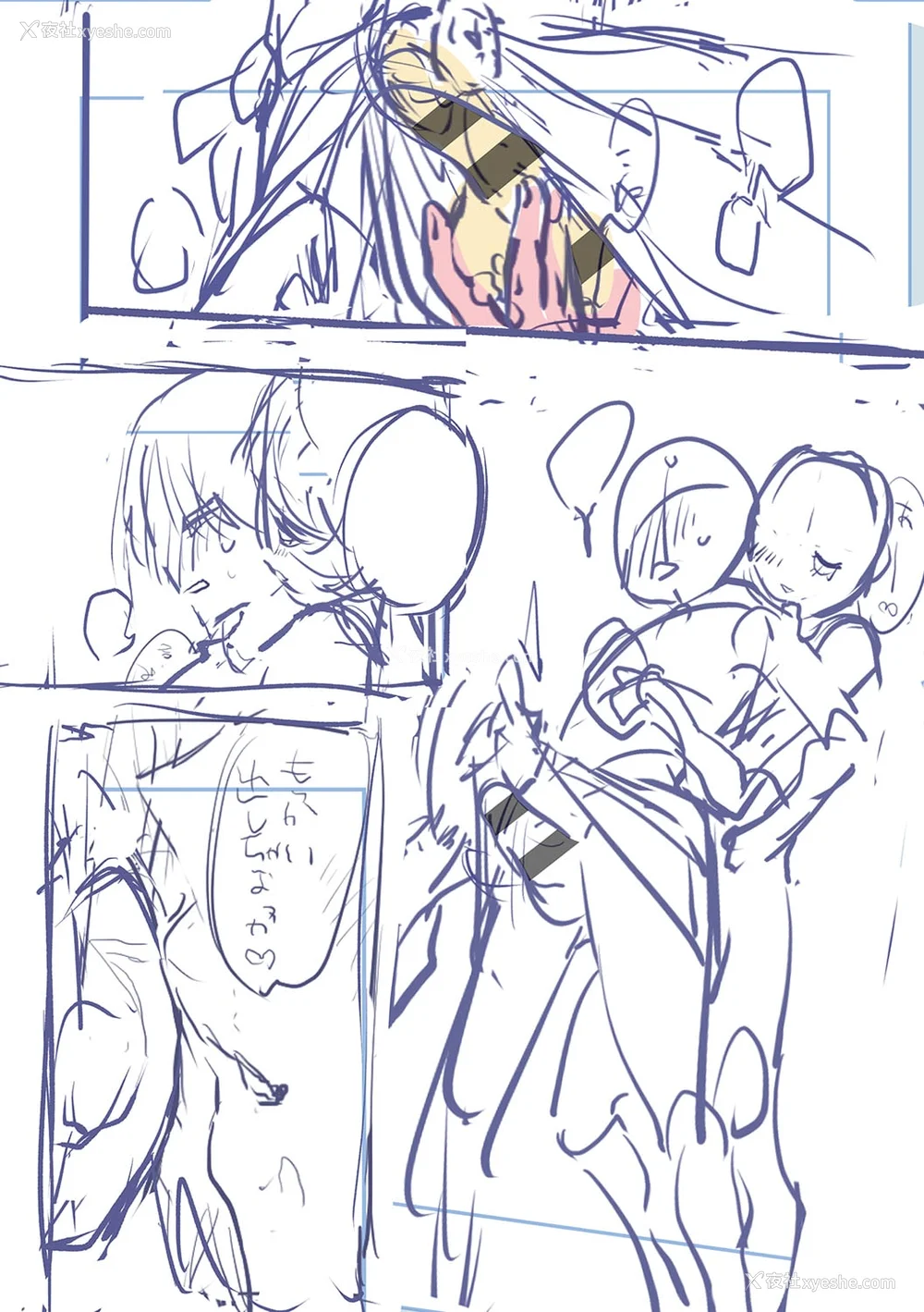 213P - [りふる] ぼくたちはお姉ちゃんの虏 [无修正]