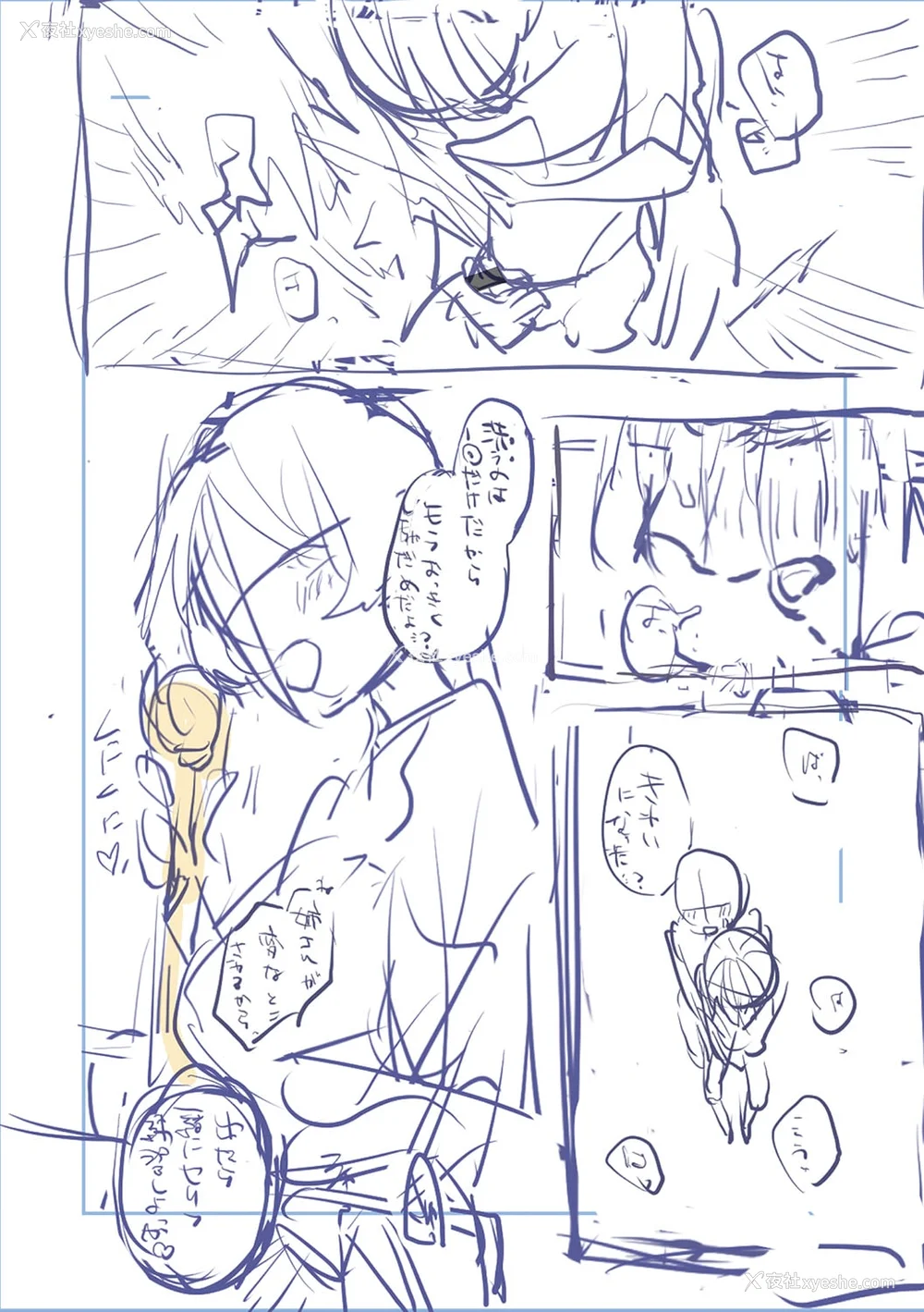 215P - [りふる] ぼくたちはお姉ちゃんの虏 [无修正]