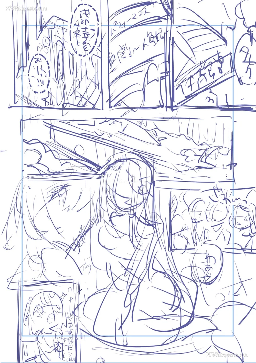 219P - [りふる] ぼくたちはお姉ちゃんの虏 [无修正]