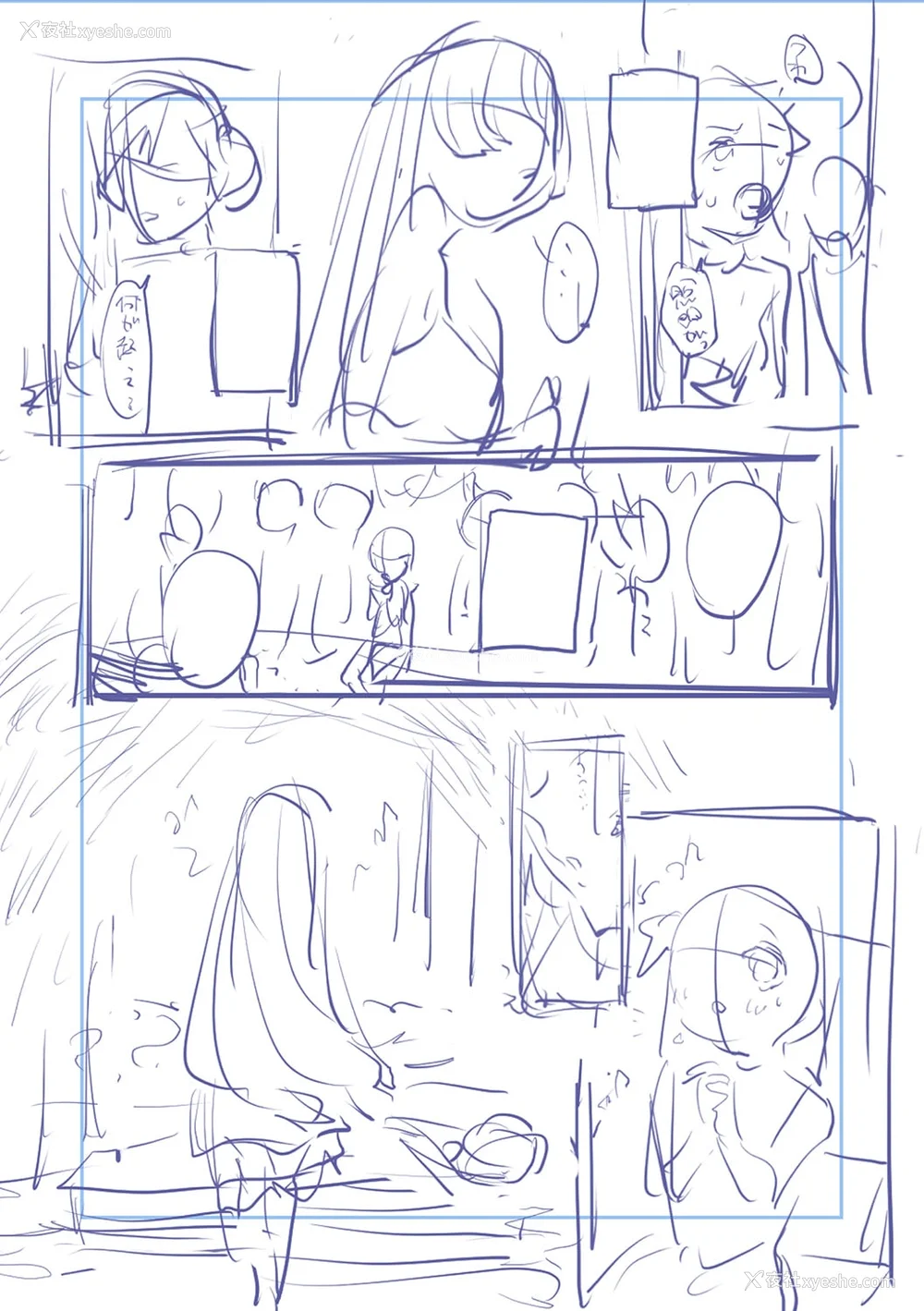 222P - [りふる] ぼくたちはお姉ちゃんの虏 [无修正]
