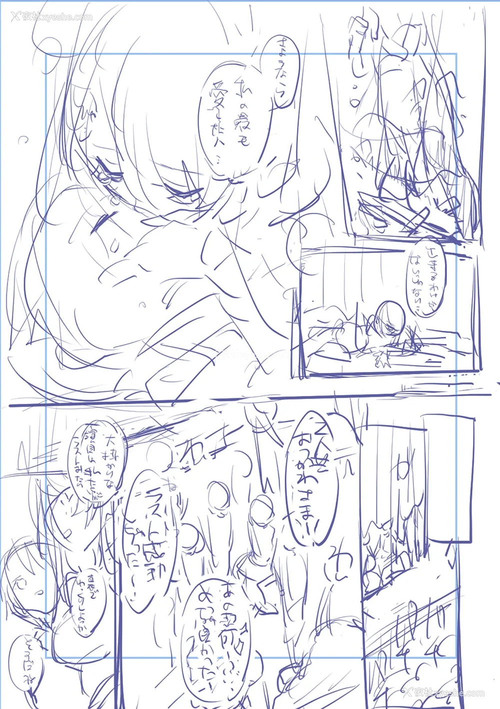 224P - [りふる] ぼくたちはお姉ちゃんの虏 [无修正]