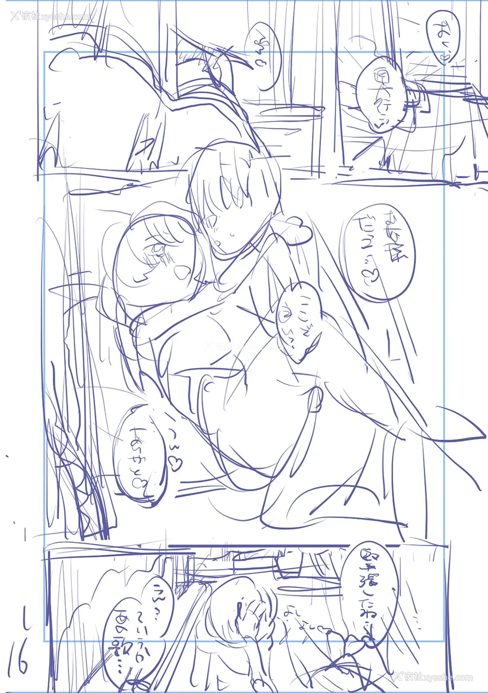 225P - [りふる] ぼくたちはお姉ちゃんの虏 [无修正]