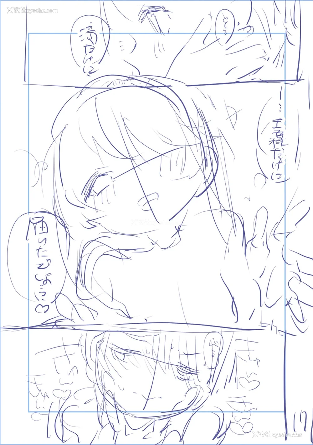226P - [りふる] ぼくたちはお姉ちゃんの虏 [无修正]