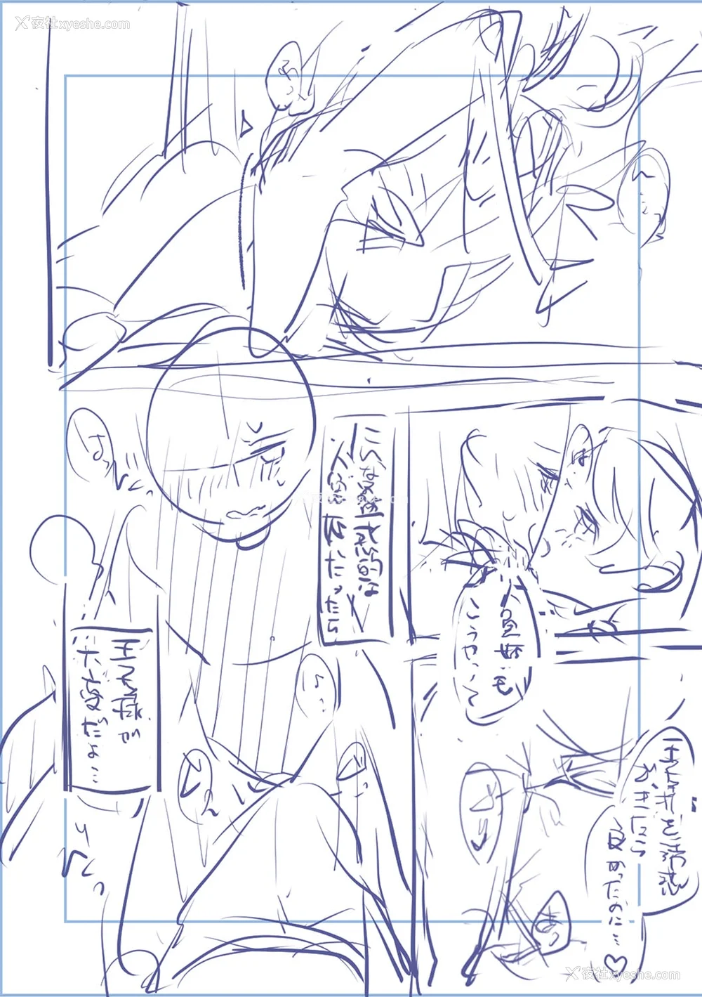 227P - [りふる] ぼくたちはお姉ちゃんの虏 [无修正]